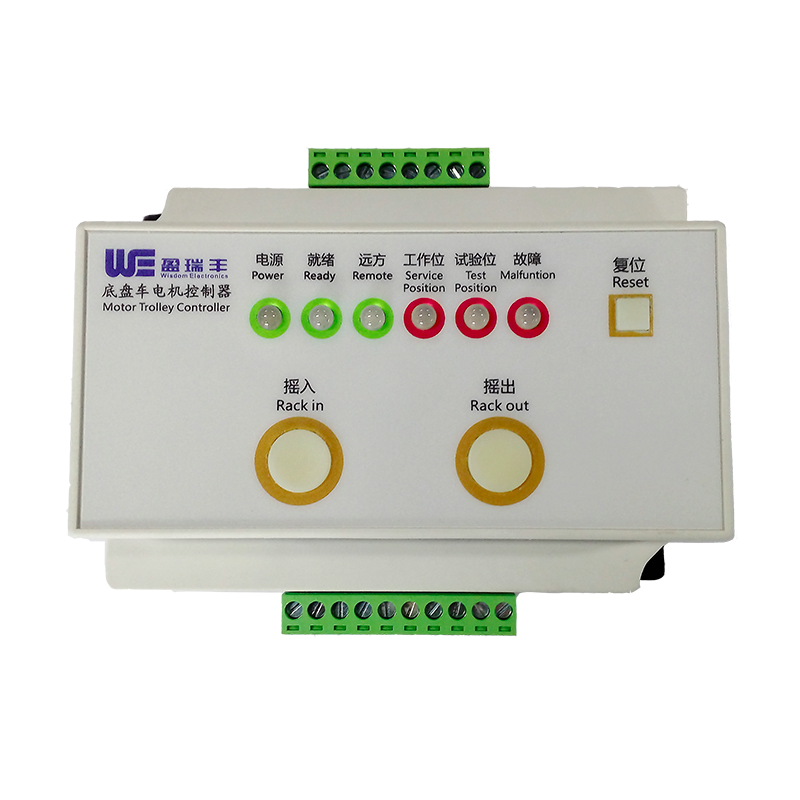 Motor controller