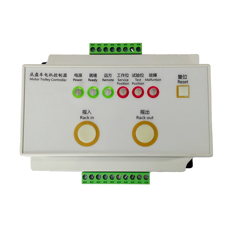 底盘车电机控制器